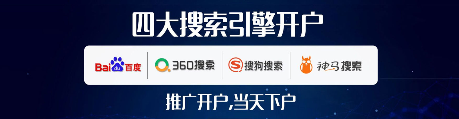 余庆百度推广代理