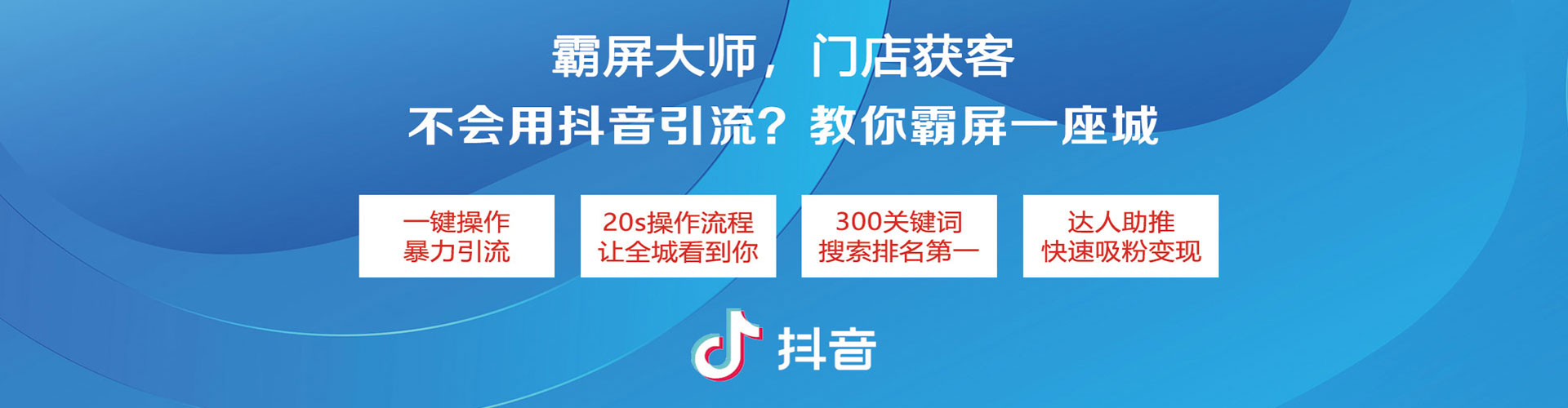 余庆信息流竞价