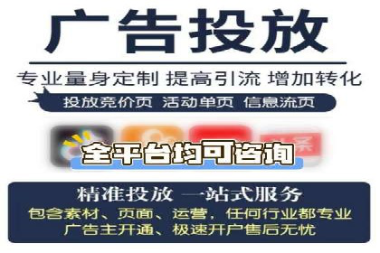 竞价开户的技巧与策略：企业必看案例分析